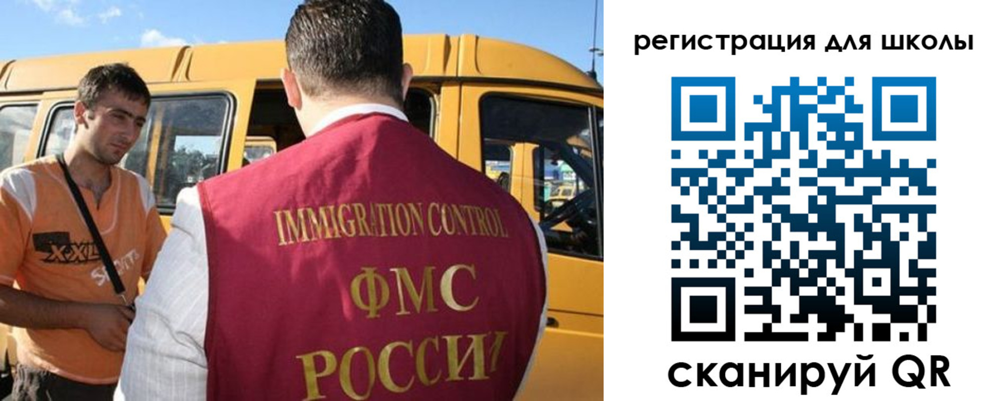 пропишу в квартире в Минусинске