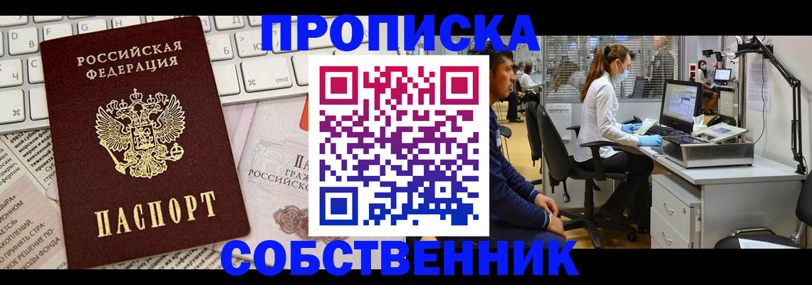 форма 3 в Минусинске